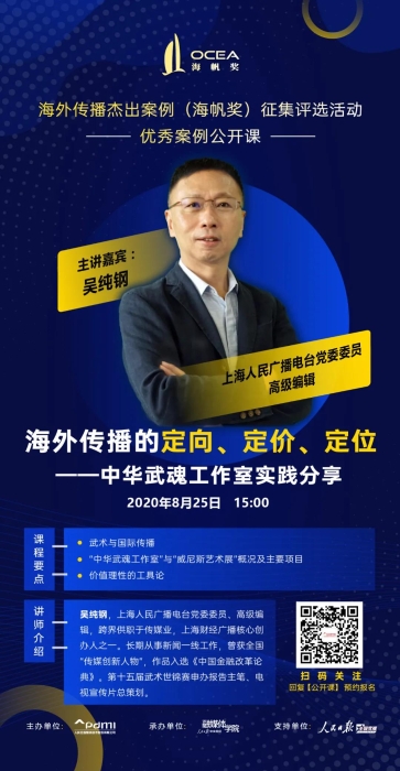 海报1