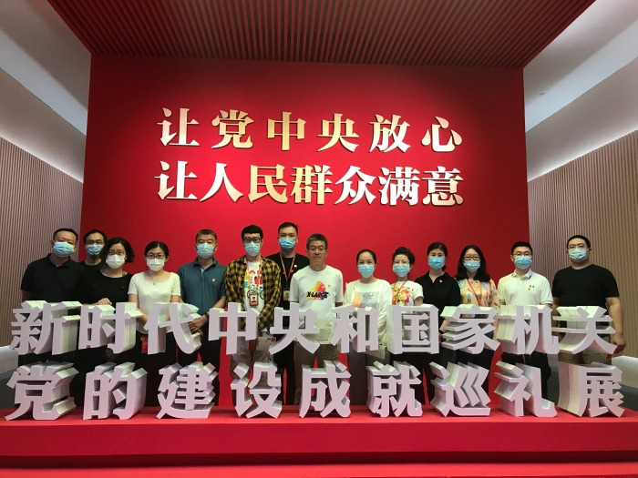 参观党史展览