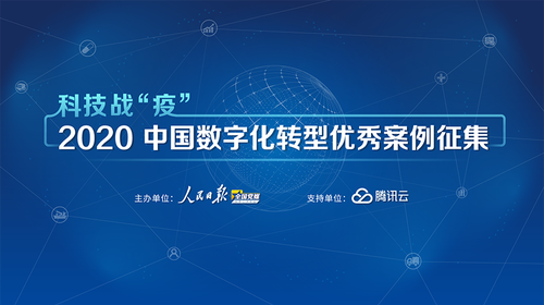 微信图片_20200415092422