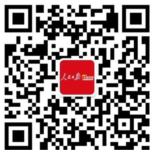 党媒平台公众号二维码