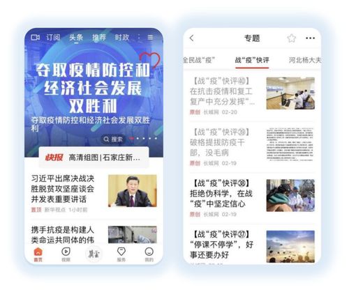官网冀云2