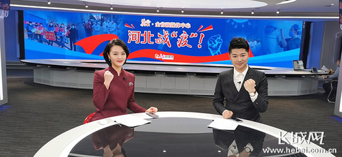 河北战“疫”