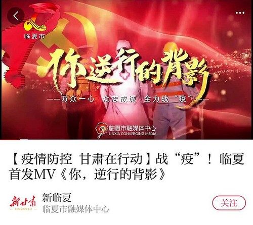 你逆行的背影