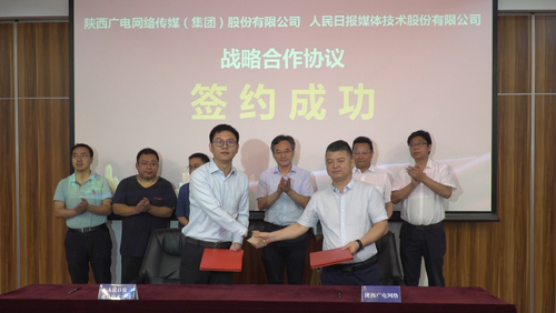 签约照