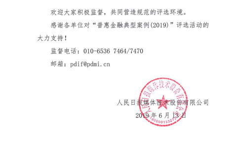 声明2'