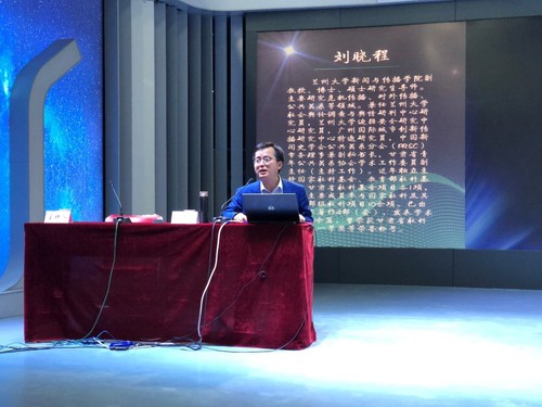刘晓程
