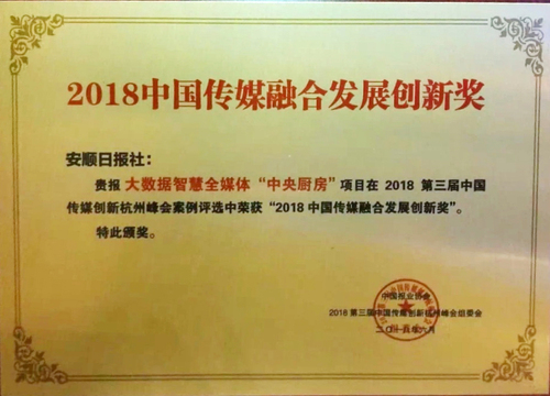 微信图片_20181130203133