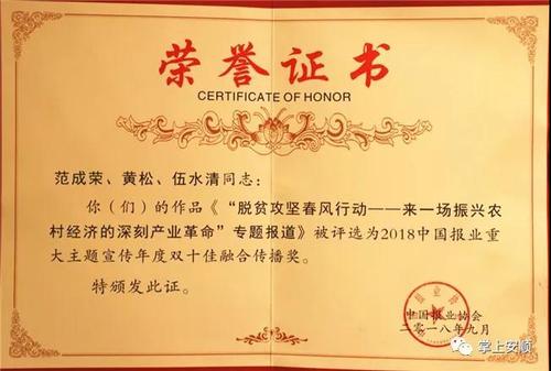 微信图片_20181130180618