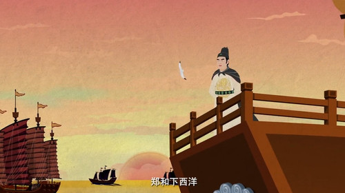 郑和