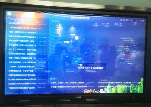 微信图片_20180619084419