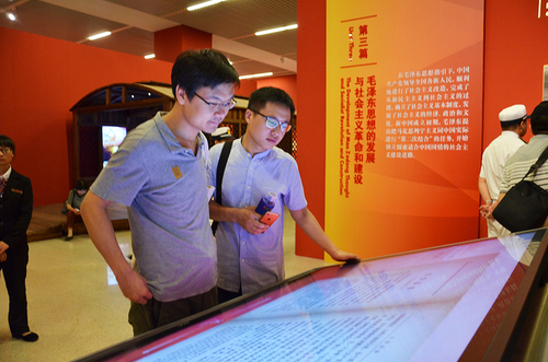 微信图片_20180705180413