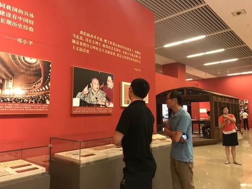 微信图片_20180705180444