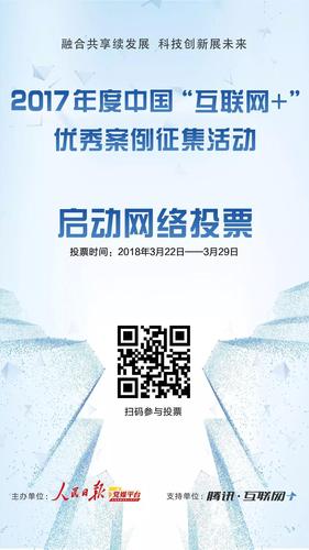 征集活动