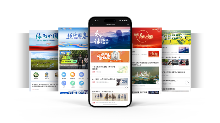 信息流配图1
