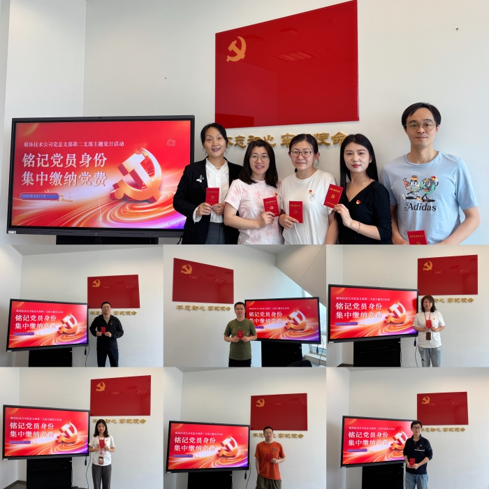 微信图片_20250421162305