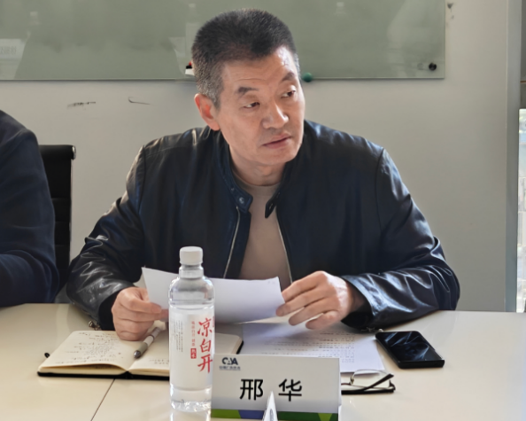 品牌主流价值评价团体标准 立项会成功举办_1777529464046